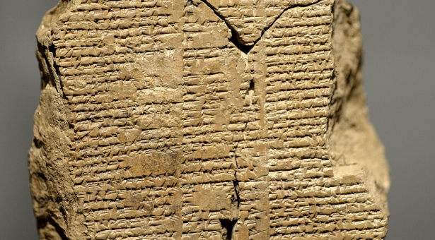 GJURMËT E GILGAMESHIT GJURMËT E GILGAMESHIT
