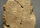 GJURMËT E GILGAMESHIT GJURMËT E GILGAMESHIT